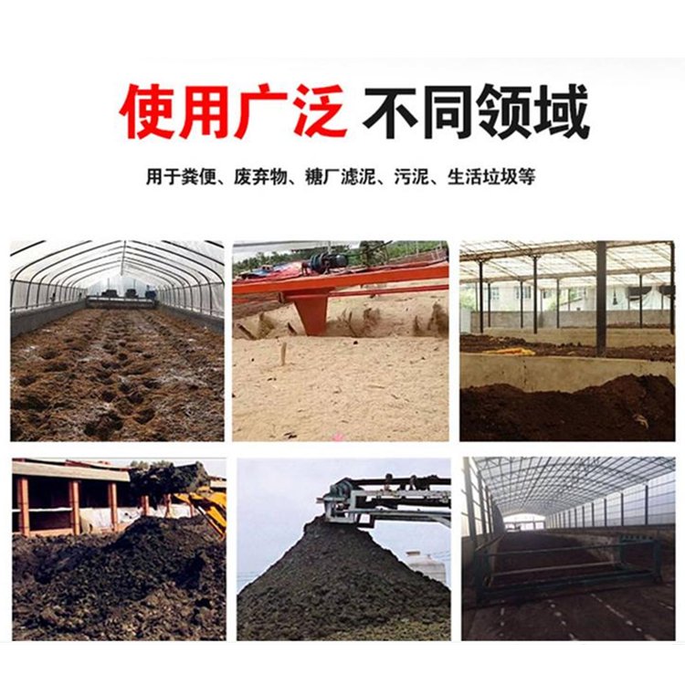 肥料翻堆机应用行业